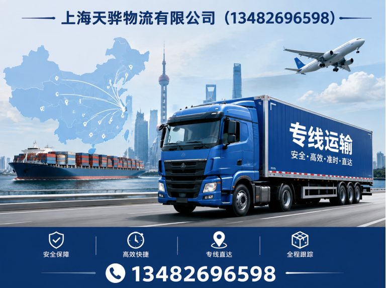普陀区仓储出租展示图