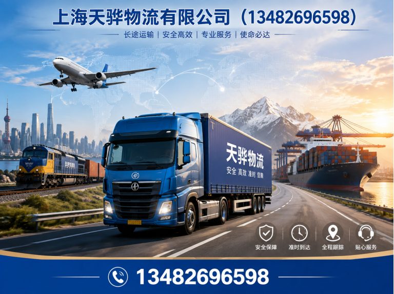 普陀区专线运输展示图